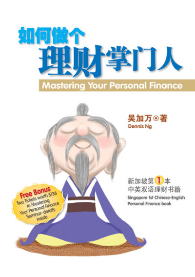 book publisher singapore