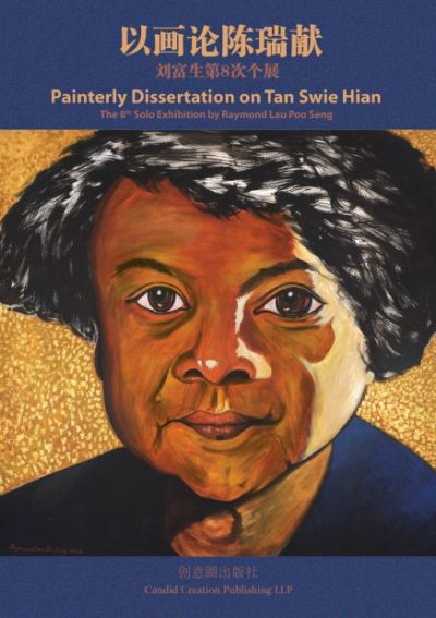 book publisher singapore