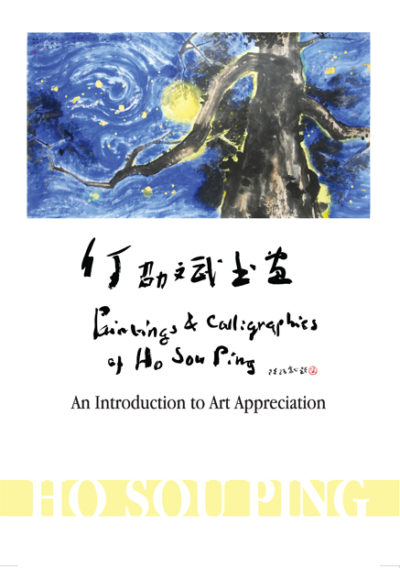 book publisher singapore