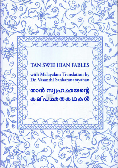 book publisher singapore