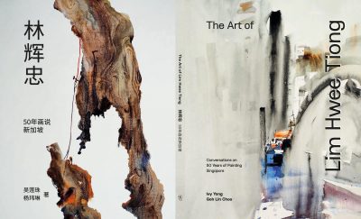 The Art of Lim Hwee Tiong